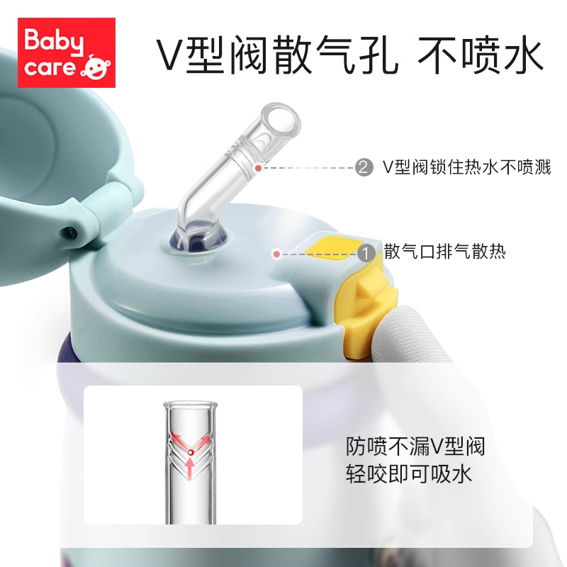 babycare儿童保温杯带吸管婴儿宝宝恐龙保温杯直饮杯上学专用水杯,淘宝优惠券,粉丝福利购,淘宝优惠卷
