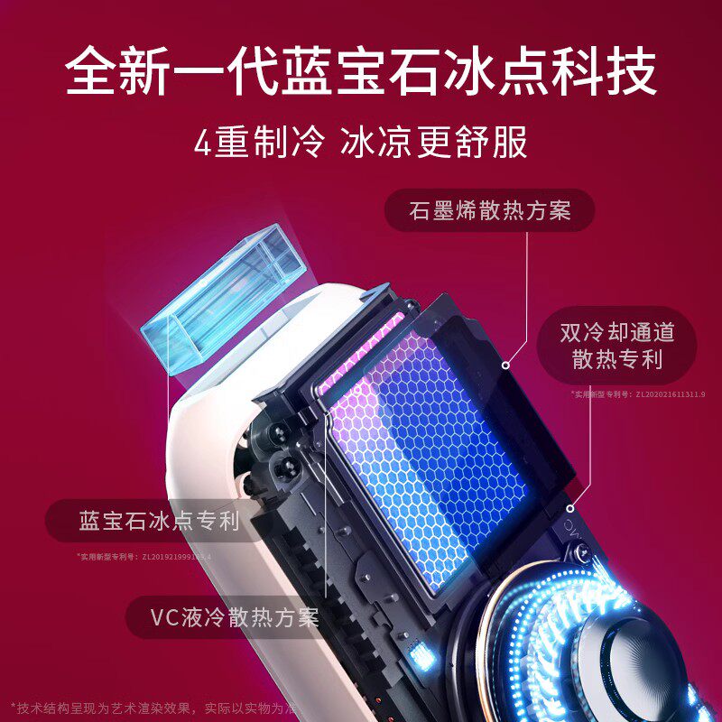  Ulike脱毛仪器