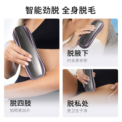 [智能脱毛]Ulike蓝宝石冰点脱毛仪器Pro10S医用院线级无痛神器女