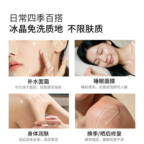 【舒适脱毛搭档】UlikeBeauty光感嫩肤冰感凝露30ml - 图2