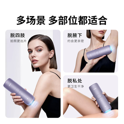 Ulike蓝宝石冰点脱毛仪器Air4Max