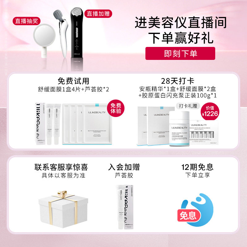 【老爸抽检】Ulike超光炮牛奶光美容仪面部淡痘美白光子嫩肤仪器