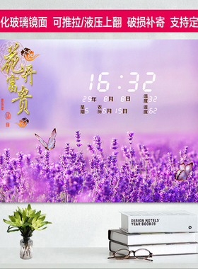 卫星授时电表箱万年历装饰画