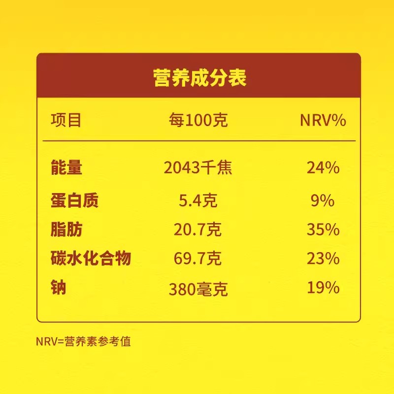 奥利奥夹心饼干季节限定香梨桂花味194g网红小包装休闲美味 - 图3