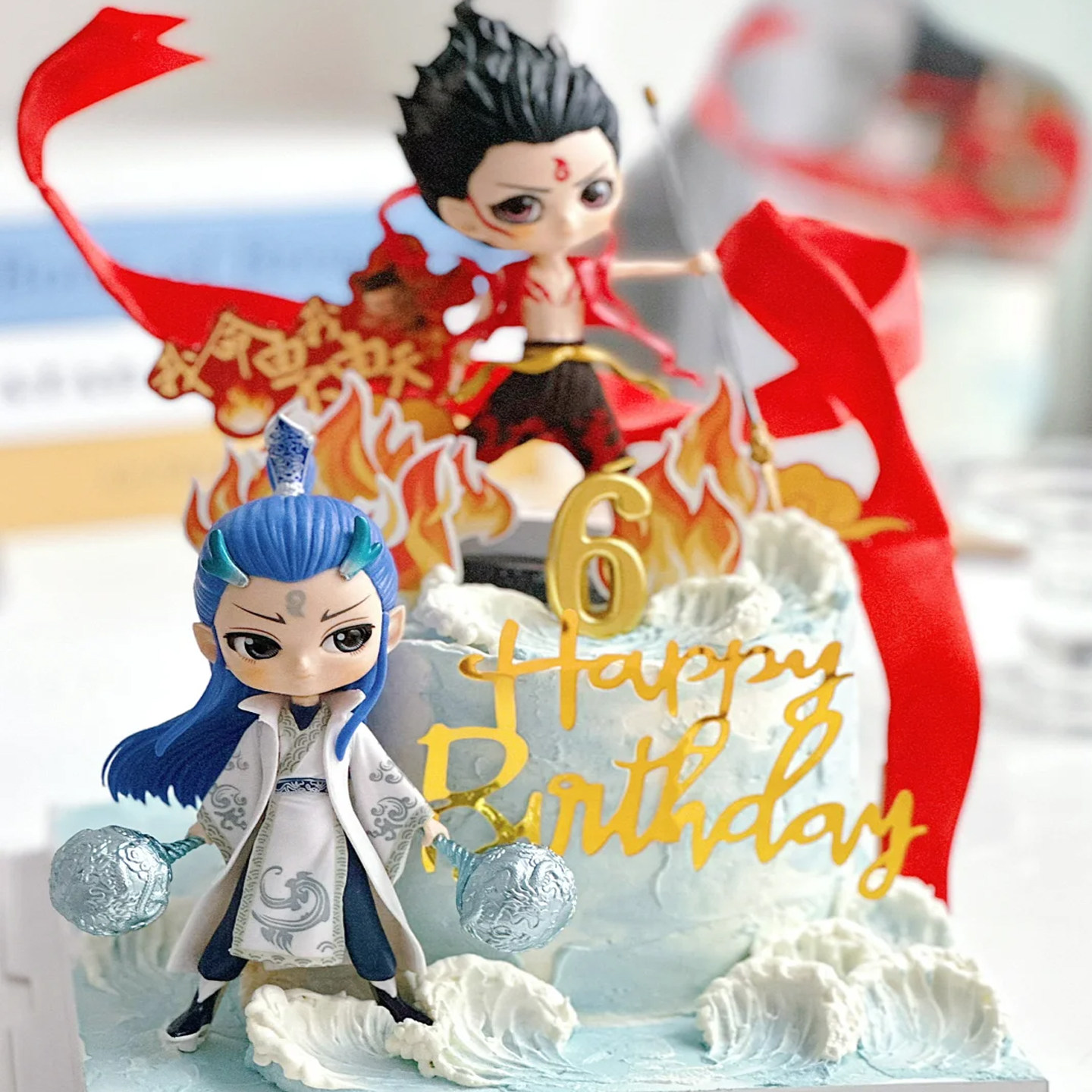 哪吒敖丙蛋糕装饰插件套装魔童降世卡通人物儿童生日蛋糕烘焙摆件,淘宝优惠券,粉丝福利购,淘宝优惠卷