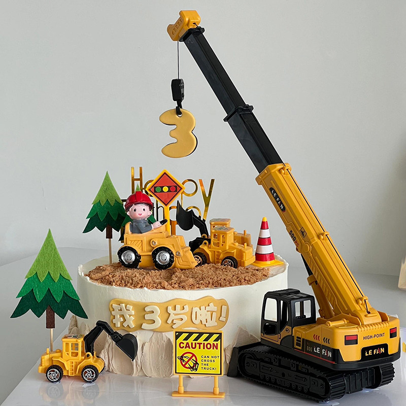 吊车蛋糕装饰挖掘机推土机工程车吊塔路障摆件儿童男孩生日装扮,淘宝优惠券,粉丝福利购,淘宝优惠卷