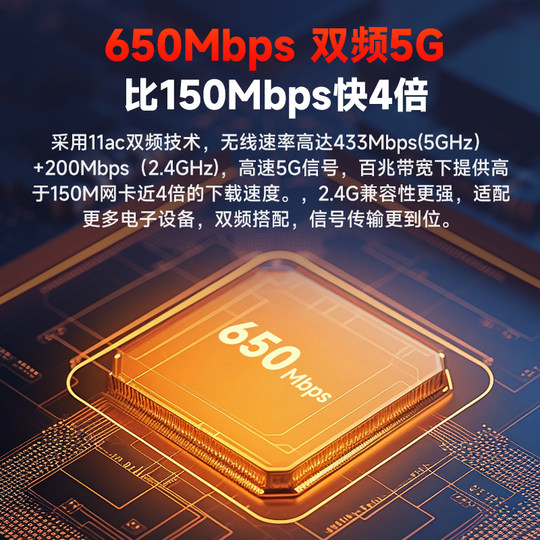 【急速发货】腾达U9免驱动USB双频650M无线网卡 台式机笔记本电脑WiFi接收器发射器迷你无限5g随身W-iFi U6