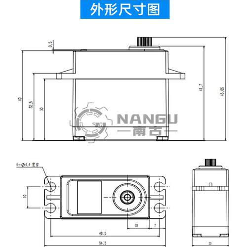 南古舵机 NANGU MG995 MG996R MG945 MG946R 数码 大扭力舵机 - 图2
