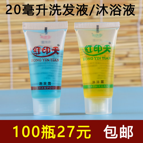 宾馆酒店洗漱用品一次性洗发水小包装沐浴露袋装洗发液洗头膏批发 - 图2