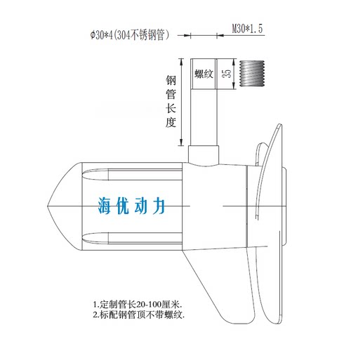 电动船旅游船无人船用水下无刷电动推进器马达无级调速无线遥控-图3