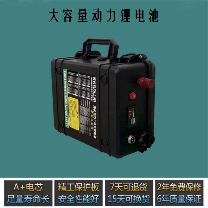 船用电动推进器大容量动力锂电池12V24V36V48V60V100AH-300AH户外 - 图0