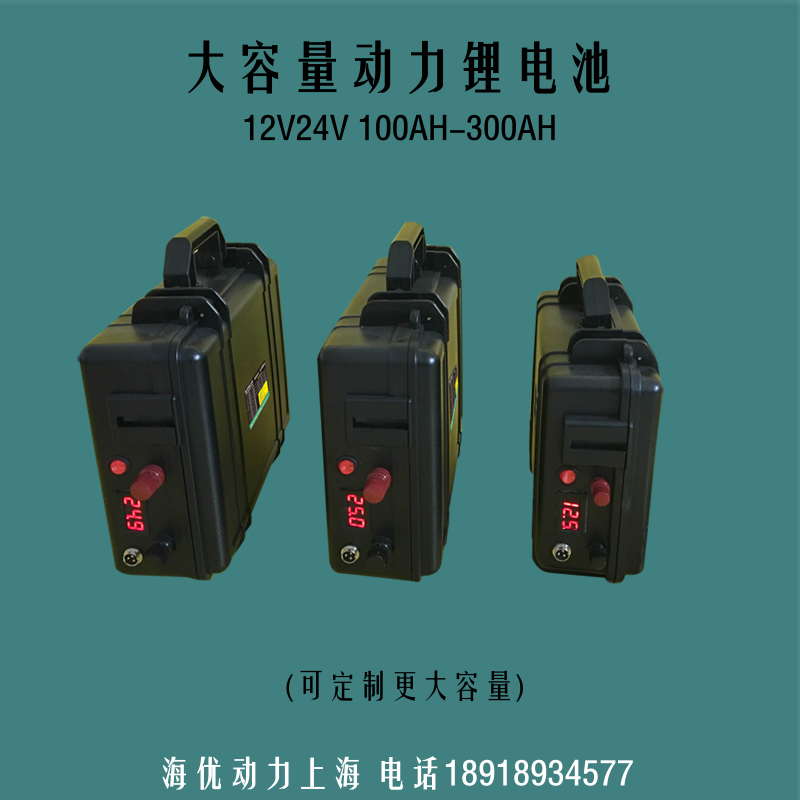 船用电动推进器大容量动力锂电池12V24V36V48V60V100AH-300AH户外-图1