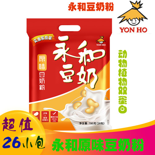永和豆浆粉豆奶粉720g原味甜味无加蔗糖非转基因大豆速溶冲饮早餐 - 图2