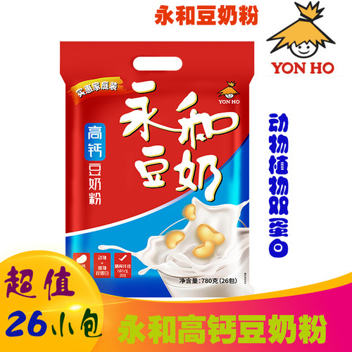 永和豆浆粉豆奶粉720g原味甜味无加蔗糖非转基因大豆速溶冲饮早餐 - 图1