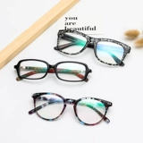 Очки рамки женского большого лица показывают, что лицо Лейни -Эй, глаза, близорукость может быть оборудована плоским зеркалом Плоское световое зеркало мужское тренд