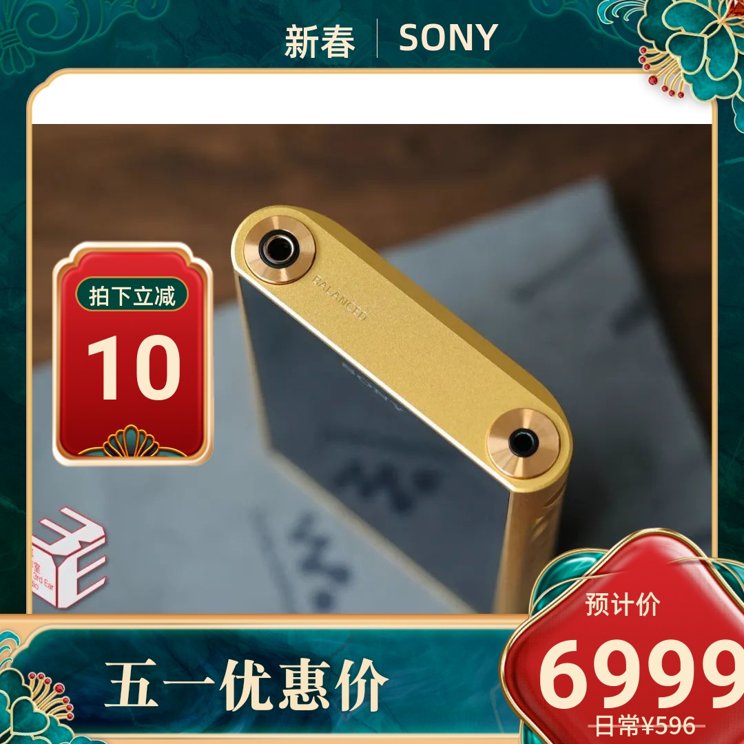 Sony/索尼 NW-WM1ZM2金砖2代 WM1AM2黑砖2代高解析度音乐播放器-图0