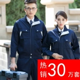 Мужской осенний износостойкий комбинезон, делается под заказ