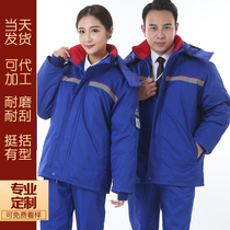 Work Clothes Petrol Station Winter Clothing Cotton Padded Jacket Thickened Male Blouse Wear Resistant Windproof Cotton Suit Jacket Laobao Clothing