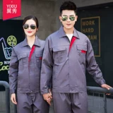 Мужской осенний износостойкий комбинезон, делается под заказ