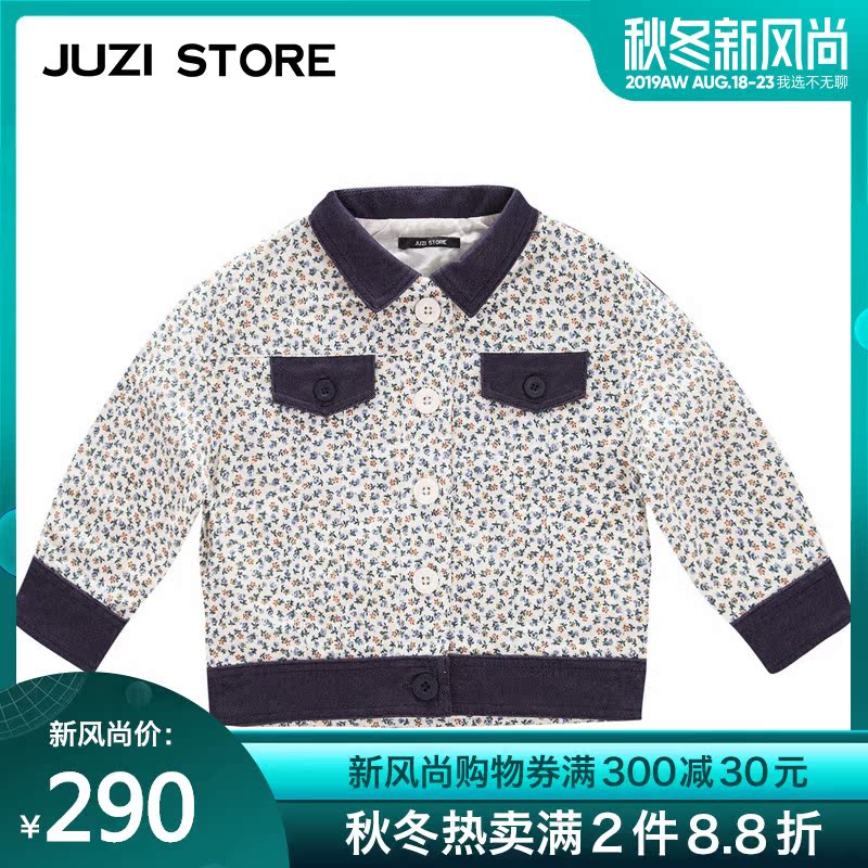 JUZI STORE童裝碎花牛仔拼接長袖外套中性男童女童1611005