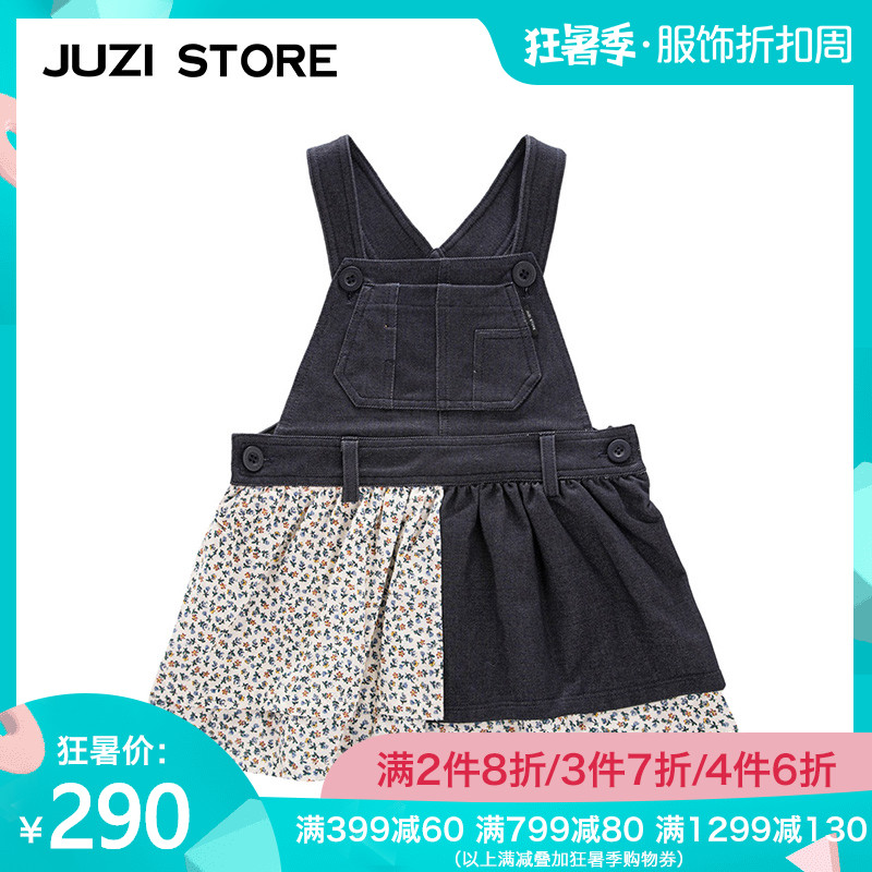 JUZI STORE童裝碎花牛仔拼接街頭風揹帶裙女童1626901