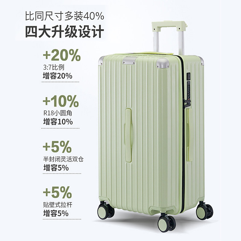 洛克兰USB杯架大容量多功能刹车万向轮旅游行李密码拉杆箱拉链箱,淘宝优惠券,粉丝福利购,淘宝优惠卷