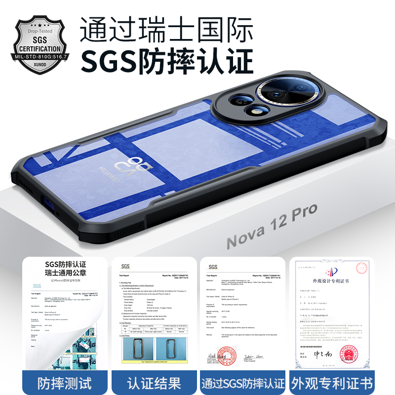 讯迪适用华为nova12pro手机壳新款nova12ultra气囊防摔novo11pro透明套nowa11高级镜头全包nove12活力版外壳 - 图3