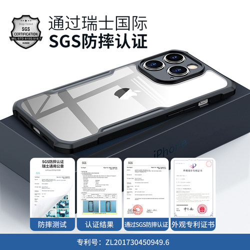 讯迪适用苹果12手机壳iphone18promax全包17pro防摔气囊iphone17Ari保护套15高档14创意硅胶13/12网红壳11 GZ - 图1
