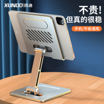 News Di Tablet Bracket Ipad Support Pad Phone Desktop Shelf padPro2022 Computer Metal Games Eat Chicken Foldable Live Game Private Network Class Painting Learning Sloth Alloy Frame