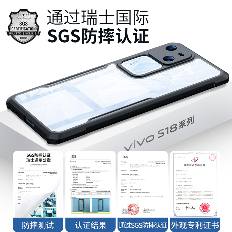 讯迪适用vivos18pro手机壳新款vivo气囊防摔s18pro镜头全包vivos17透明保护套s16pro简约高级感s16e外壳por女-图2