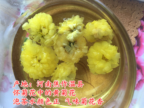 怀菊花 黄菊花茶干无硫500克正品天然河南焦作非特级鲜怀庆府新货 - 图2