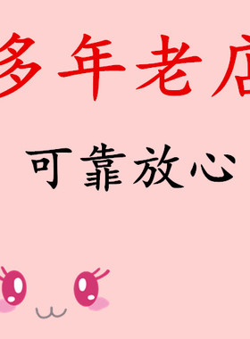 大青盐大粒正品外敷中药材原料