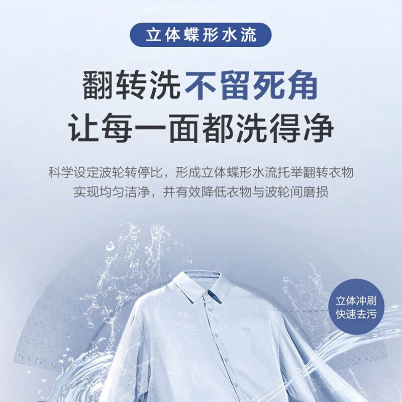 海尔大神童8公斤波轮小家用洗衣机 haier海尔盛华博宇洗衣机