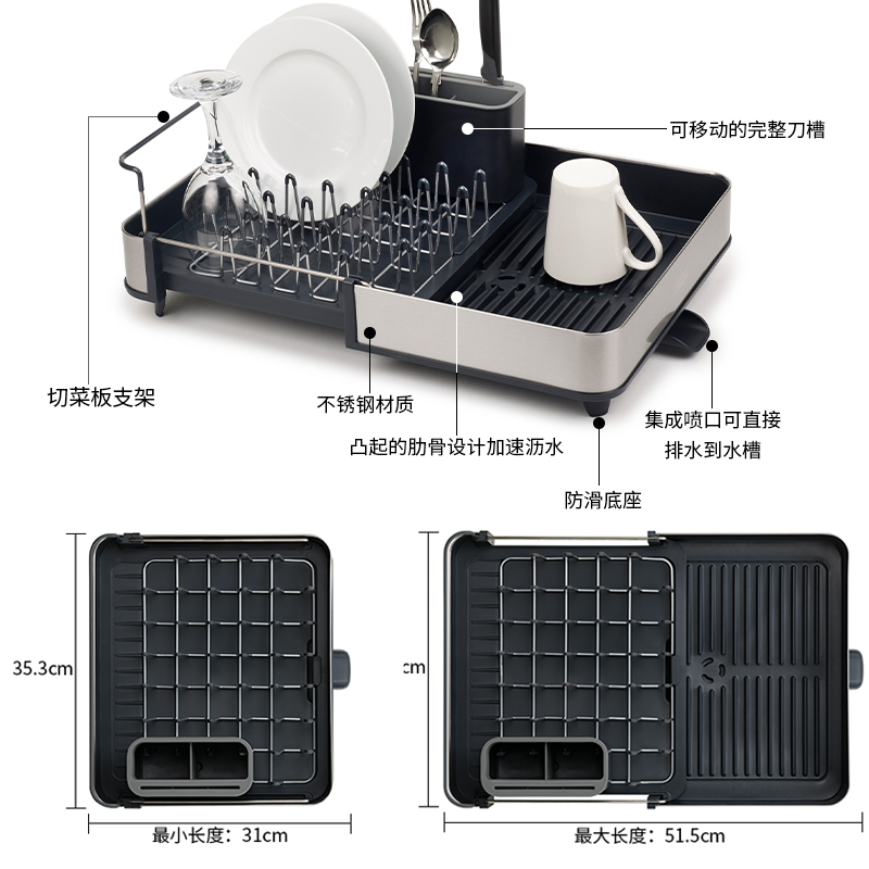 JosephJoseph不锈钢沥水篮碗碟架厨房置物架碗筷盘沥水架水槽碗架