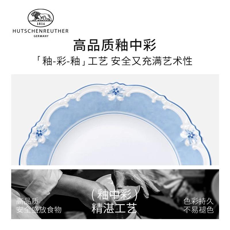 正品德国狮牌进口咖啡杯茶杯碟家用陶瓷西餐具轻奢男爵夫人系列 - 图1