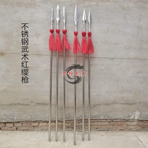 不锈钢红缨枪武术大枪长矛杨家枪霸王枪赵子龙长枪六合枪未开刃 - 图1
