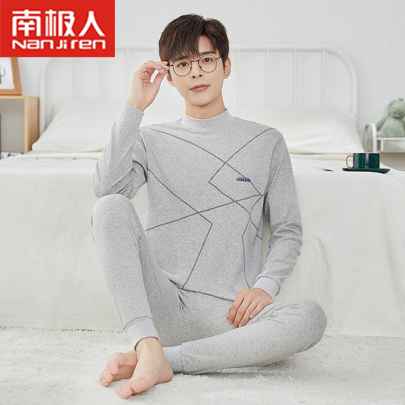 青少年半高领秋衣秋裤男大童纯棉内衣套装薄款初高中生棉毛衫线衣,淘宝优惠券,粉丝福利购,淘宝优惠卷