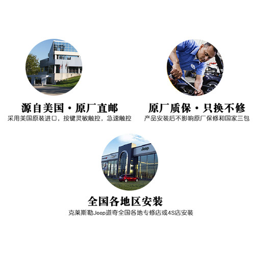 适用Jeep指南者自由侠自由光倒车影像原厂高清后摄像头轨迹线加装 - 图3