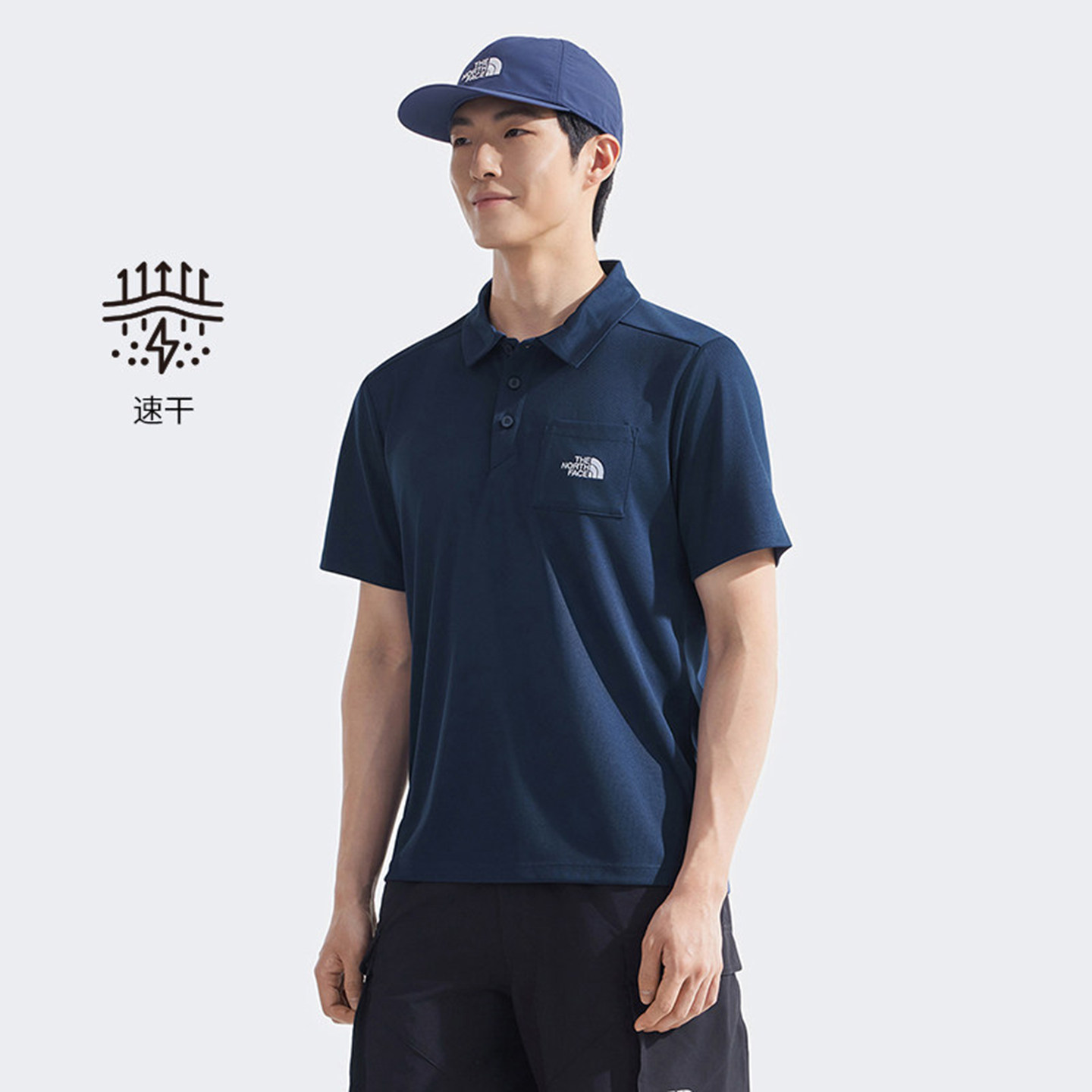 TheNorthFace北面短袖男户外运动舒适透气速干POLO衫翻领T恤8EY4,淘宝优惠券,粉丝福利购,淘宝优惠卷