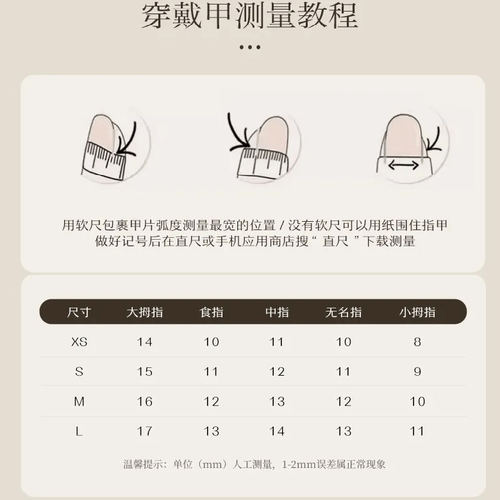 【琥珀蓝屿】氛围感秋冬琥珀晕染蓝精灵猫眼纯手工穿戴甲显白美甲 - 图2