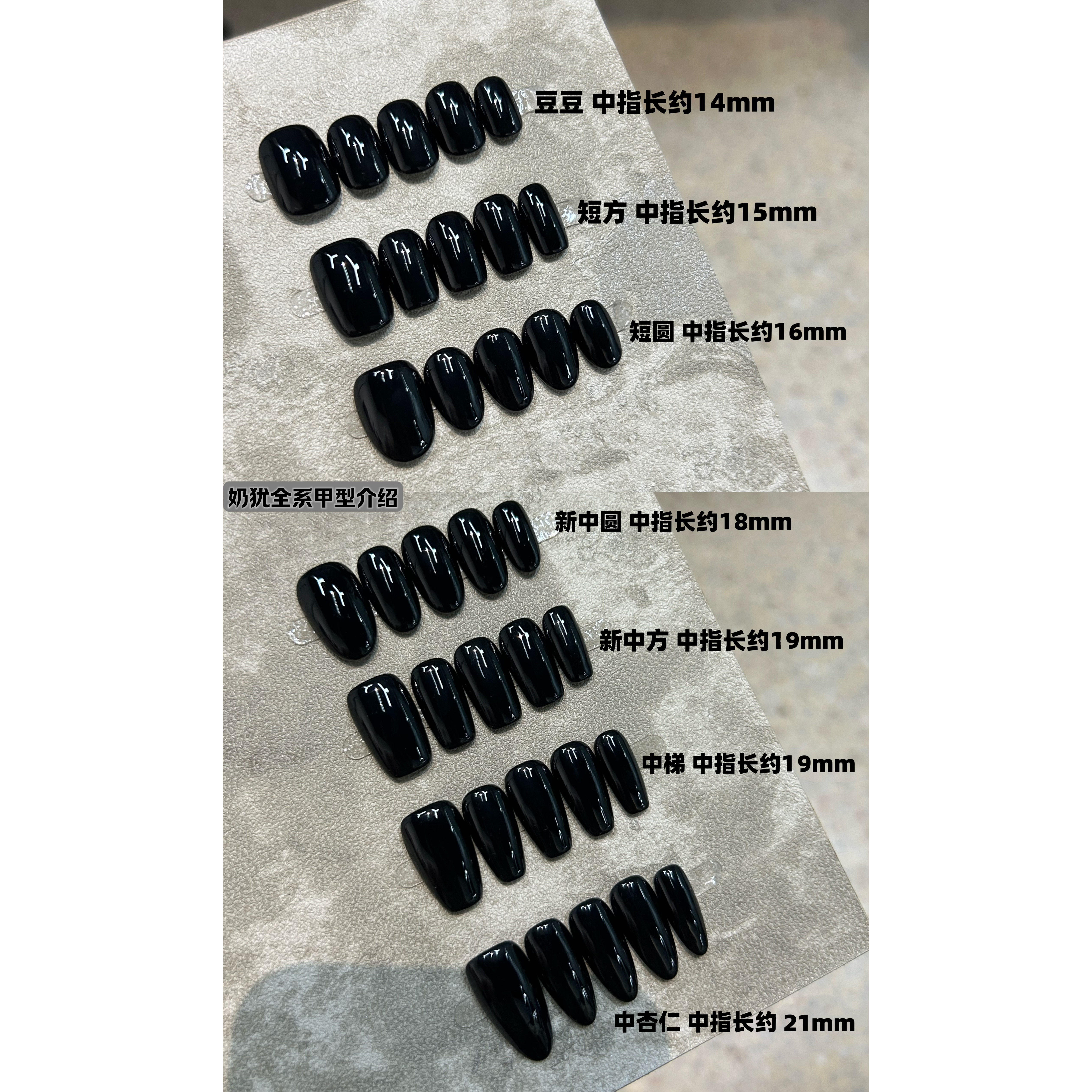 【露丝白玉】高品质露丝白清冷白月光玻璃珠猫眼纯手工穿戴甲成品,淘宝优惠券,粉丝福利购,淘宝优惠卷