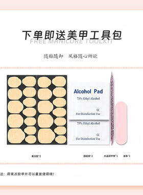 【赤珞】复古氛围感显白酒红蕾丝玻璃珠猫眼纯手工穿戴甲美甲贴片