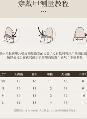 【乌梅子酱】冰透梅子冻晕染纯手工猫眼渐变高品质显白纯手工美甲