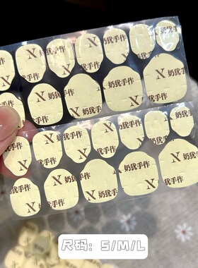 超薄加黏高黏度粉色果冻胶果冻胶