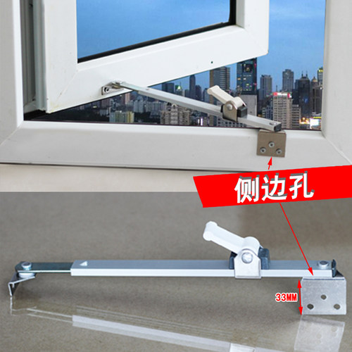 风撑铝合金门窗塑钢窗户限位器角度可调开窗防风杆安全扣伸缩撑杆 - 图3