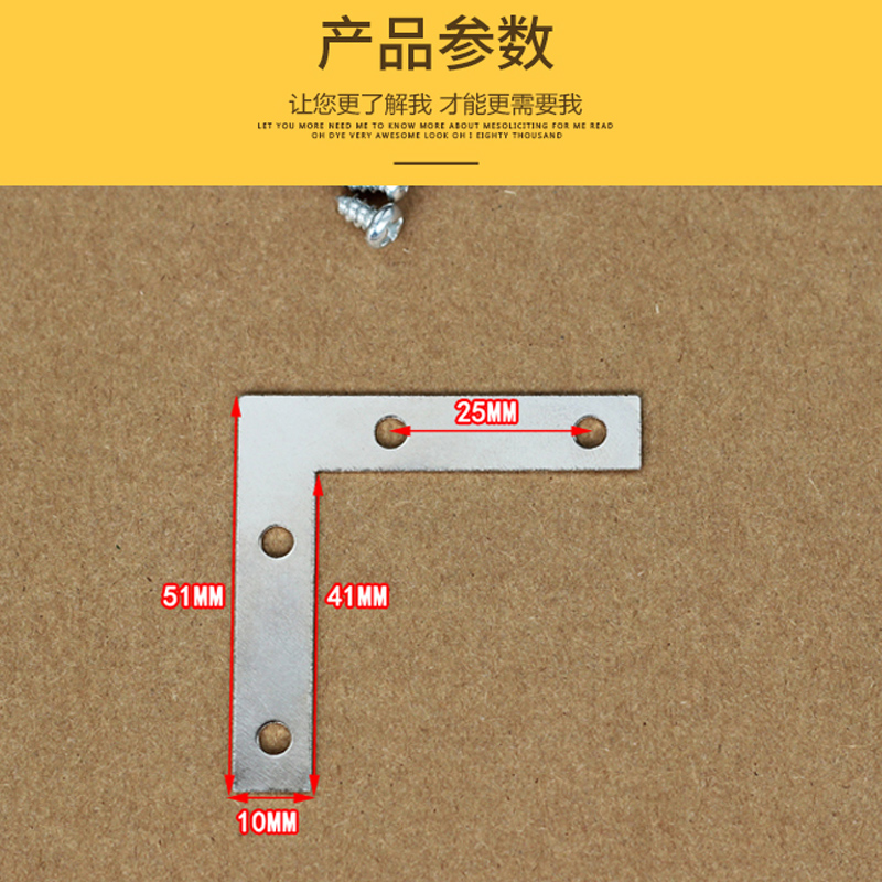 满冠铁纱角铝合金纱窗纱角固定片送螺丝门窗配件纱窗固定角-图1