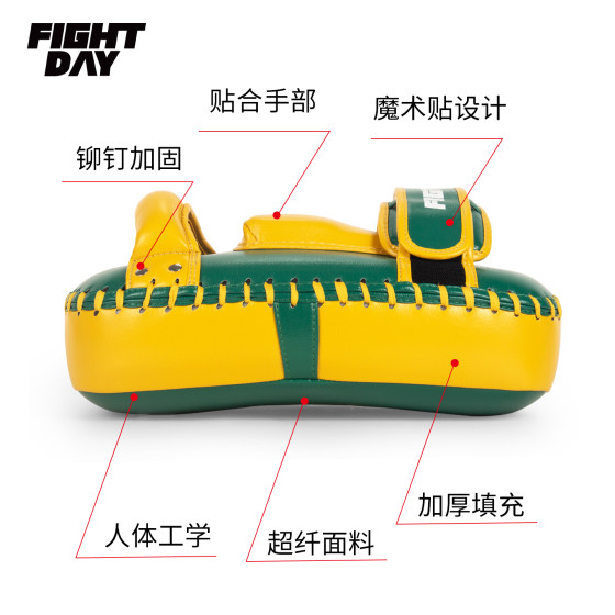 FIGHTDAY Boxing Target Boxing Fighting Sanda Muay Thai Training Sparring Taekwondo Professional Target Adult