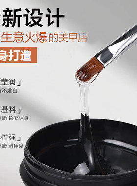无痛多功能粘钻加固塑形光疗胶