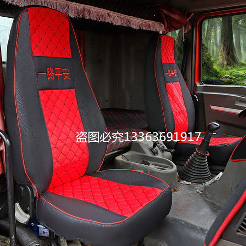陕汽德龙新M3000座套F3000X3000L3000轩德X36翼3货车全包围坐垫套 - 图3