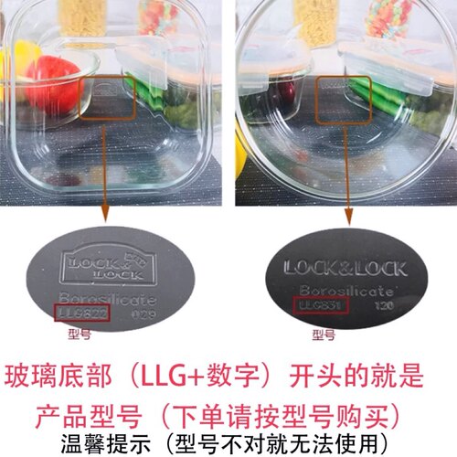 乐扣乐扣玻璃饭盒保鲜盒盖子配件密封盒盖子便当盒碗盖带密封圈 - 图3